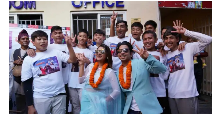 &lsquo;परदेशी २&rsquo;को प्रिमियर बागलुङमा सम्पन्न