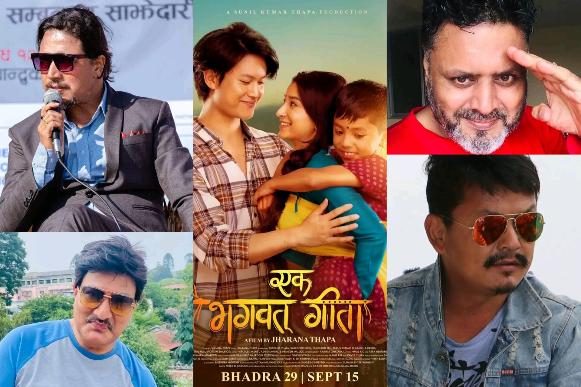 फिल्म &lsquo;भगवत् गीता&rsquo; को पक्षमा फिल्मकर्मीहरू , विकास बोर्ड खारेज गर्न माग् 