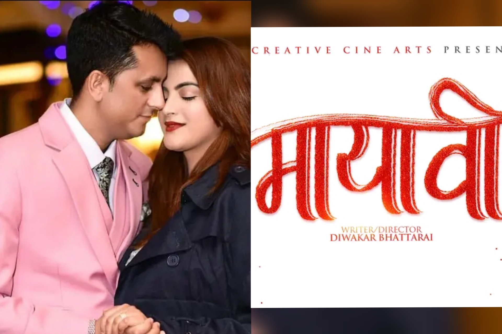 दीपिकालाई राखेर `मायावी&acute; निर्माण तथा निर्देशन गर्दै निर्देशक दिवाकर