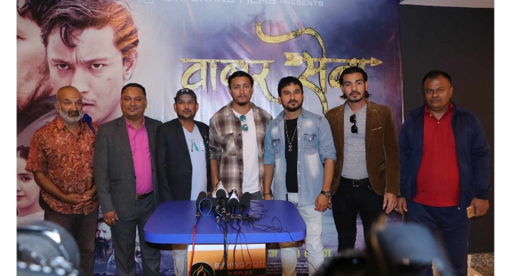 फिल्म `वानर सेना&acute; को नयाँ गीत रिलिज (भिडियो)