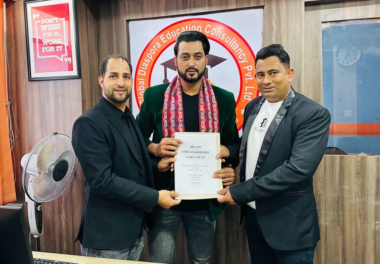 अभिनेता प्रकाश शाह बने 'ग्लोबल डायस्पोरा एजुकेसन कन्सल्टेन्सी'को ब्रान्ड एम्बास्डर 