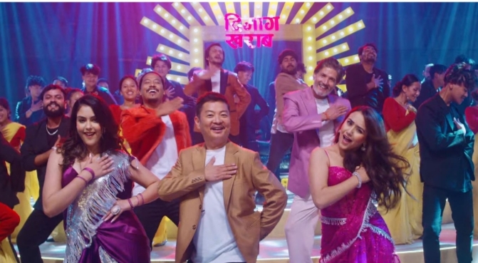 `दिमाग खराब&rsquo;को `झम्के झमा&acute; मा निश्चल-स्वस्तिमादेखि दया-सुपुष्पासम्मको नृत्य