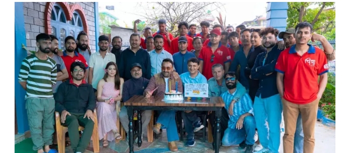 फिल्म &lsquo;चित्रा&rsquo;को छायांकन समापन ,पौषमा रिलिज हुने 