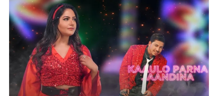 &lsquo;परदेशी २&rsquo;को गीत &lsquo;कुरा सिधा छ&rsquo; सार्वजनिक, बर्षा र प्रकाशको जोडी (भिडियो)