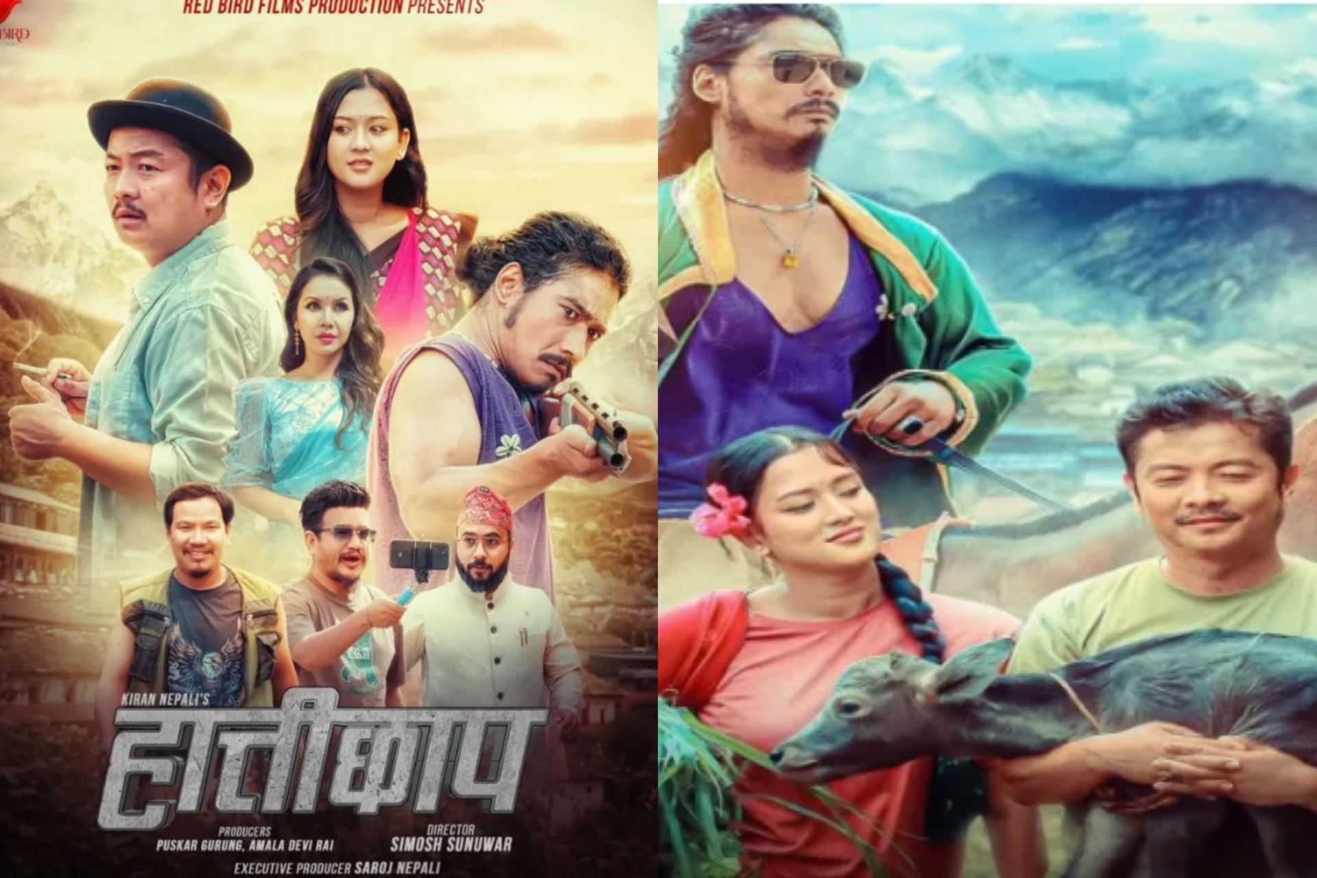 &lsquo;हात्तीछाप&rsquo;को पोस्टर सार्वजनिक