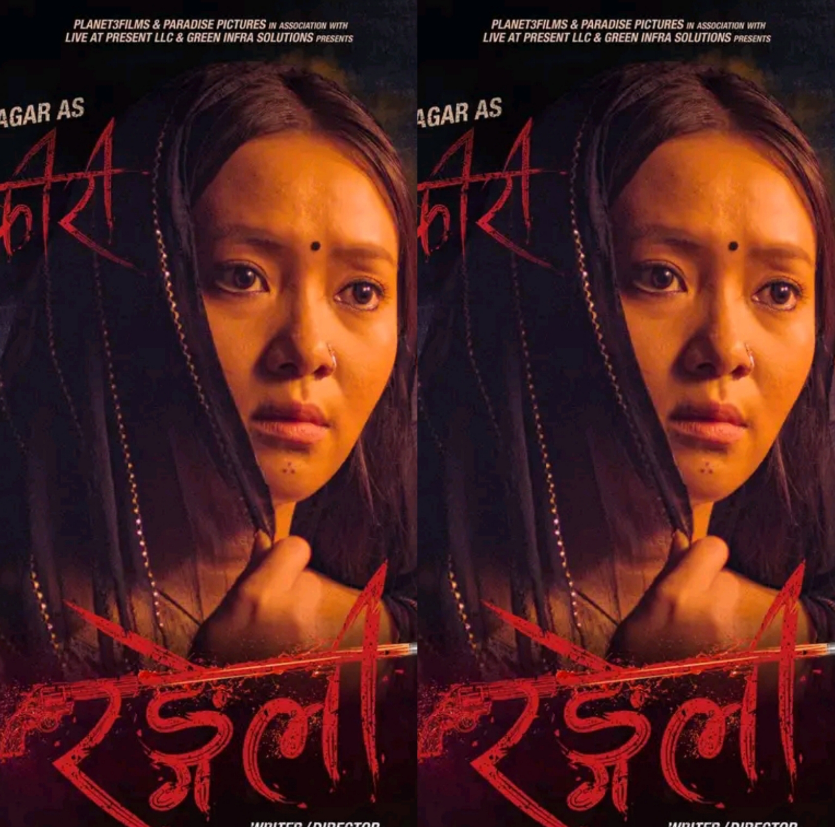 फिल्म &lsquo;रङ्गेली&rsquo; मा मिरुनाको यस्तो लुक्स 