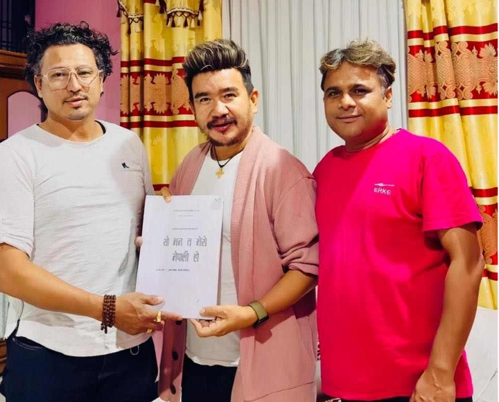फिल्म &lsquo;यो मन त मेरो नेपाली हो&rsquo; निर्माण हुने , विल्सन देखि बुद्धि सम्मको अभिनय 