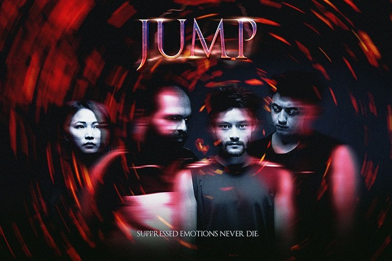 साइकोलोजिकल थ्रीलर फिल्म `जम्प&acute; ट्रेलर रिलिज , दर्शकको मन्  जित्नेमा निर्माण टिम ढुक्क