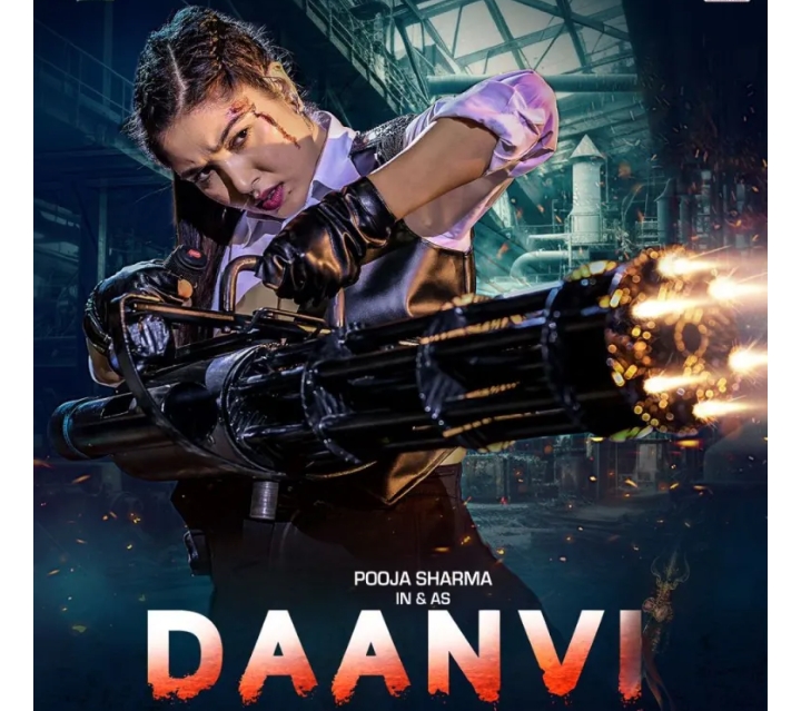 `दान्भी&rsquo; को पोस्टरमा एक्सन अवतारमा पूजा 