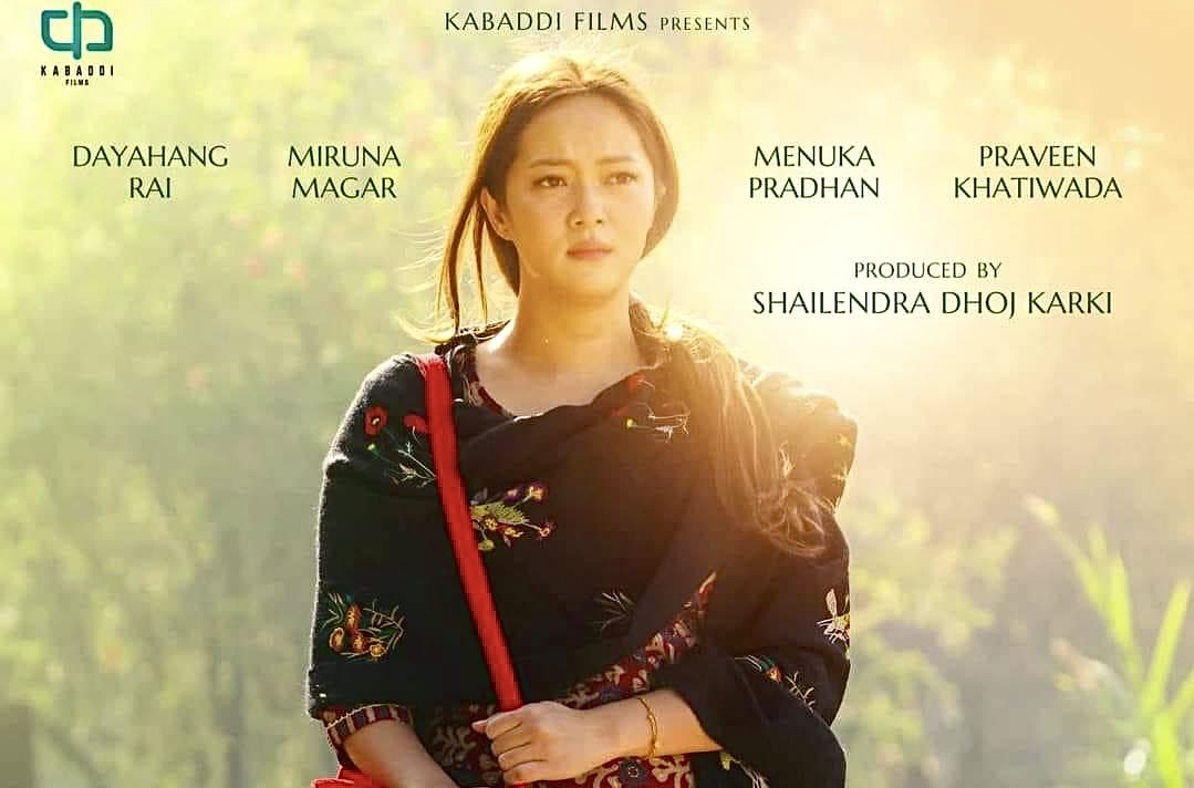 दया र मिरुनाको `मनसरा&acute; बैशाखमा 