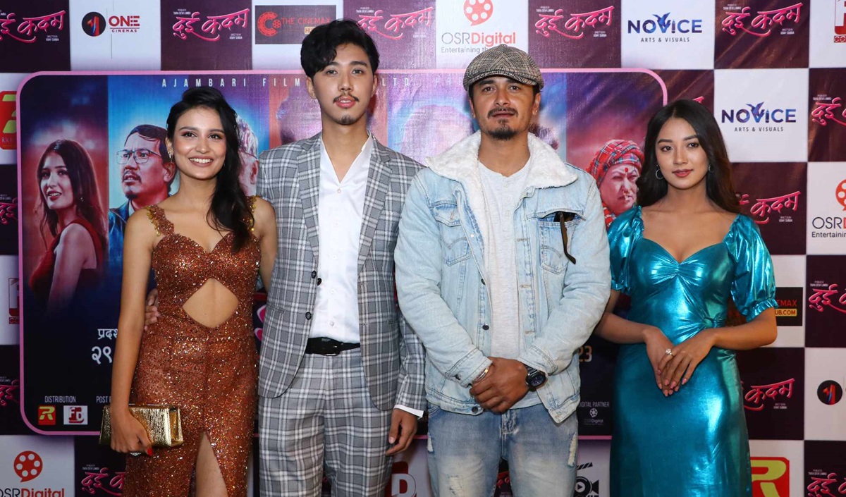 नेपाल प्रदर्शन पस्चात हङकङमा प्रिमियर हुँदै फिल्म `दुई कदम&acute;