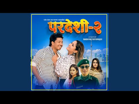 ५१ औँ दिन मनाउँदै फिल्म &lsquo;परदेशी २&rsquo; 