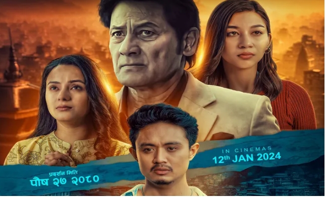 फिल्म &lsquo;पर्खि बसें तिमीलाई&rsquo;को प्रदर्शन मिति सहित पोस्टर सार्वजनिक