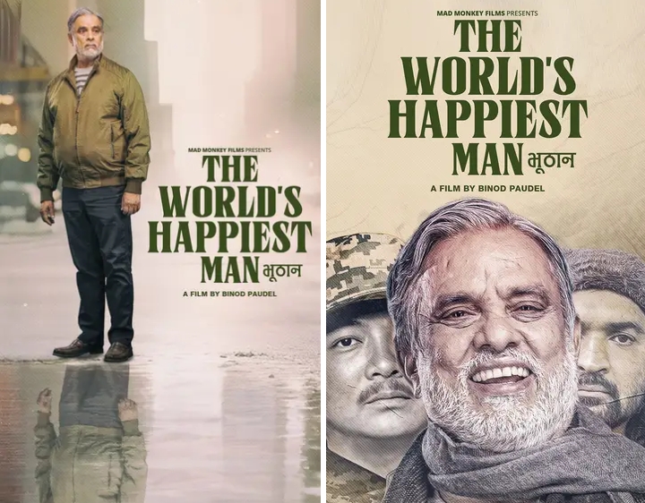 `भुठान&acute; को घोषणा , विनोदले राखे हरिवंश र दयाह्याङ 