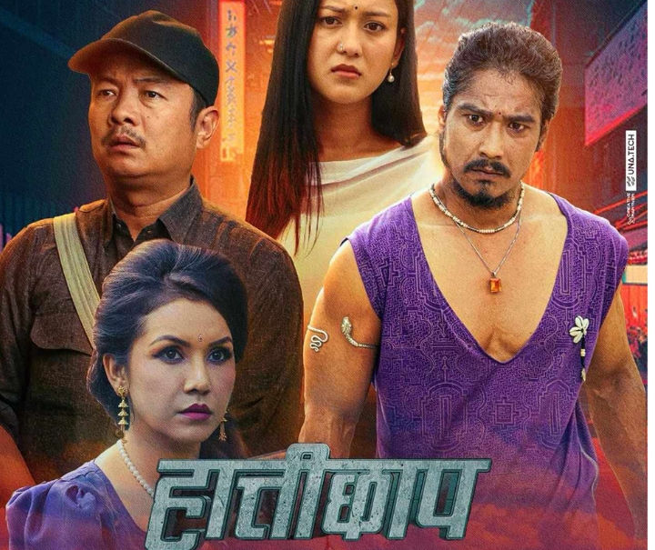 &lsquo;हात्तीछाप&rsquo; जापान र दक्षिण कोरियामा पनि रिलिज हुने