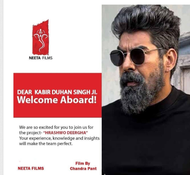 फिल्म &lsquo;ह्रस्व दीर्घ&rsquo;मा  साउथ अभिनेता कबीर दुहान सिंहको प्रवेश 