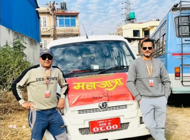 फिल्म &lsquo;महाजात्रा&rsquo;को छायांकन समापन