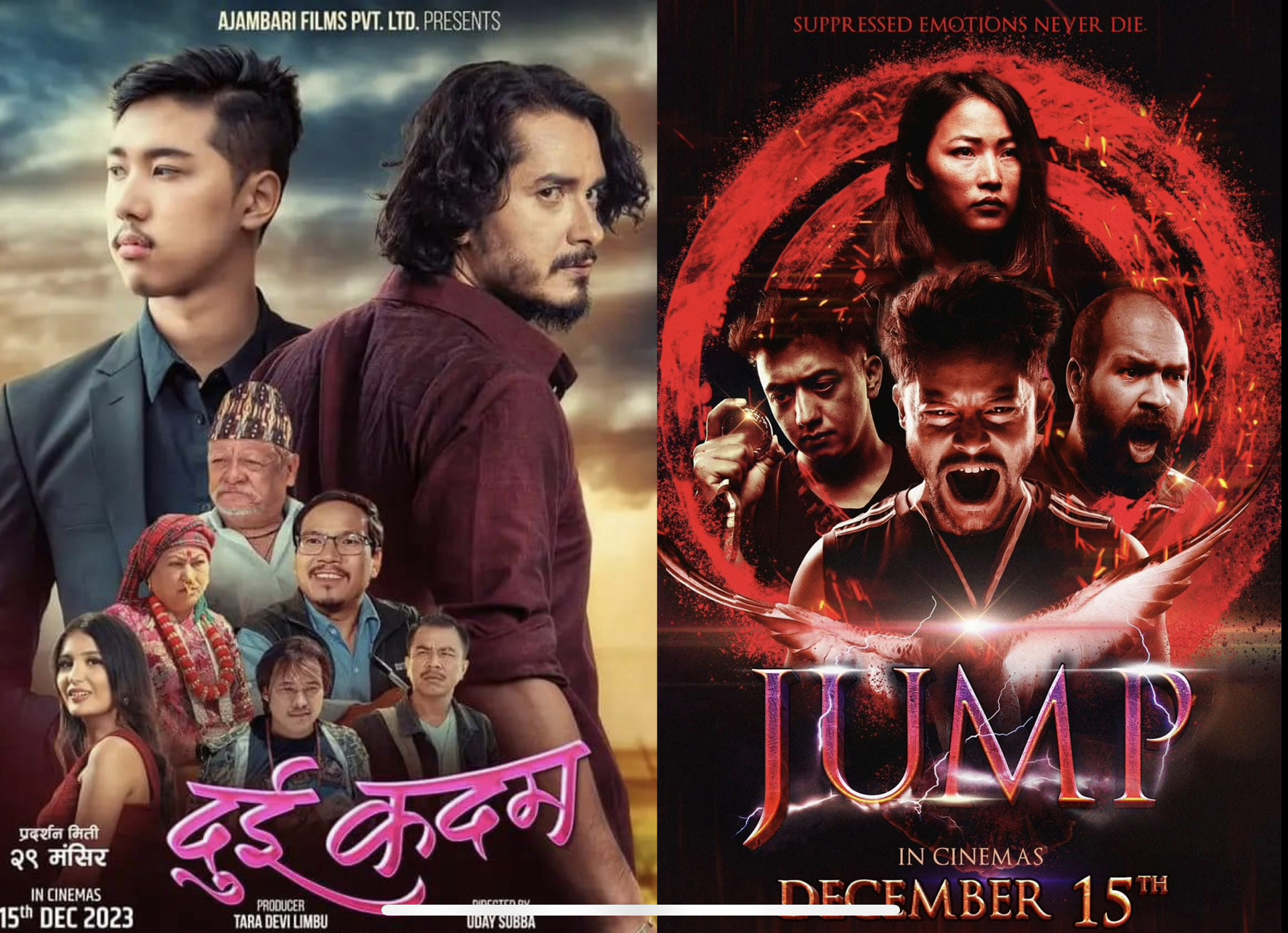 फ्राइडे रिलिजमा :`दुई कदम&acute; र `जम्प&acute;