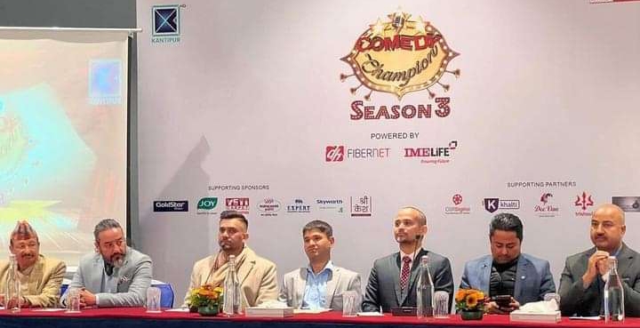 `कमेडी च्याम्पियन&acute;को तेस्रो सीजन फागुन ३ गतेबाट प्रसारणमा आउने