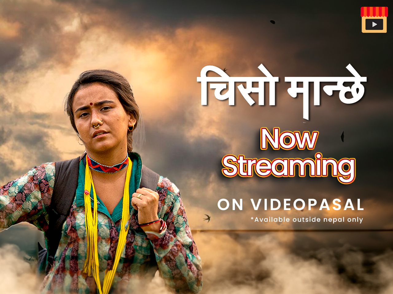 चलचित्र 'चिसो मान्छे' भिडियोपसल एपमा रिलिज, नेपाल बाहिरबाट हेर्न सकिने