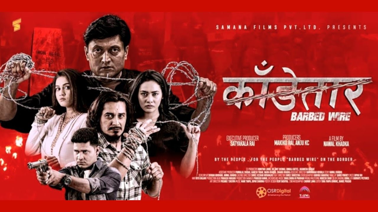 कस्तो लाग्यो फिल्म&lsquo;काँडेतार&rsquo; को ट्रेलर ? (भिडियो)