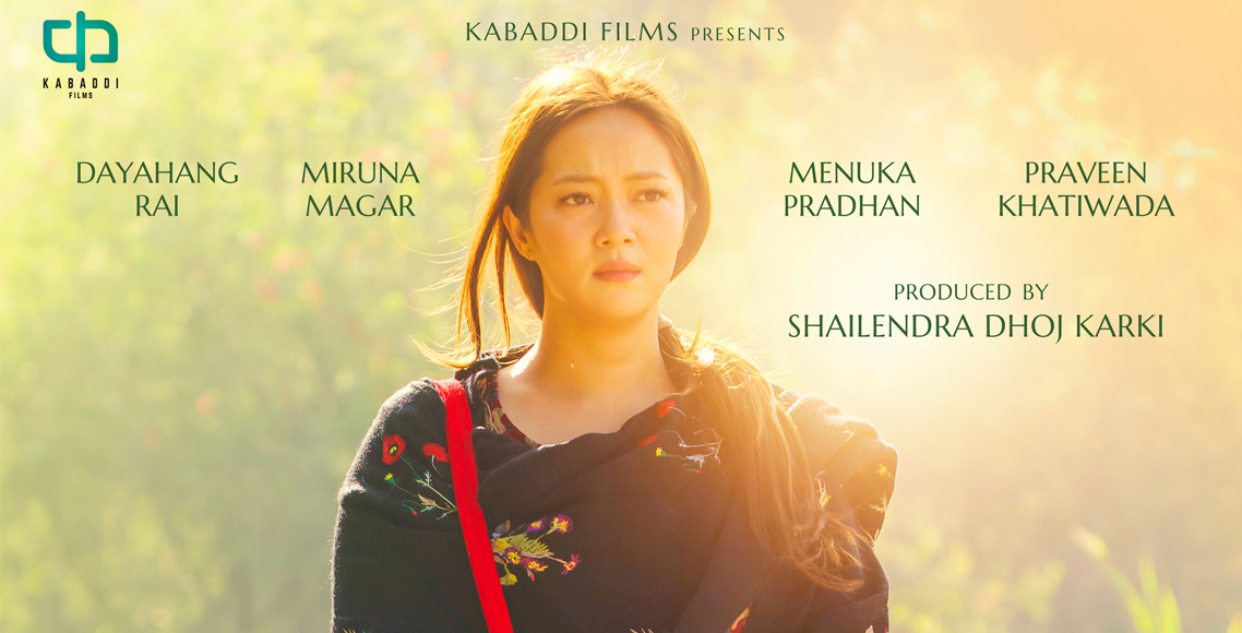 `मनसरा&acute;को छायांकन समापन 