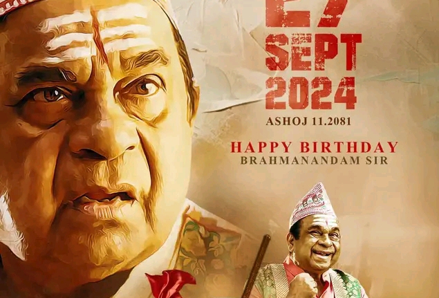 निताको  &lsquo;ह्रस्व दीर्घ&rsquo; बाट कलाकार ब्रह्मानन्दमको क्यारेक्टर पोस्टर सार्वजनिक