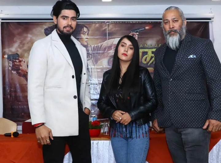 फिल्म &lsquo;साम्राज्य&rsquo;को निर्माण घोषणा