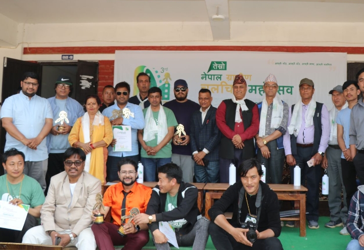 चलचित्र महोत्सव (नेरुफ)को तेस्रो संस्करण सम्पन्न 