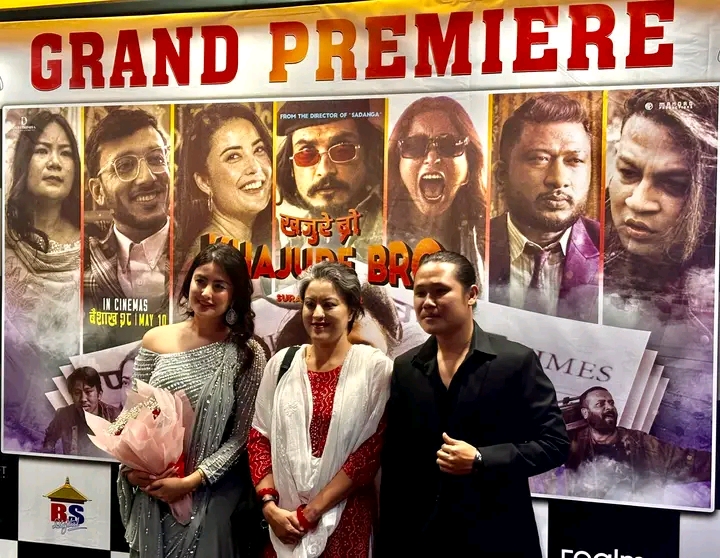 &lsquo;खजुरे ब्रो&rsquo; प्रिमियर , नितिको अभिनयको प्रशंसा