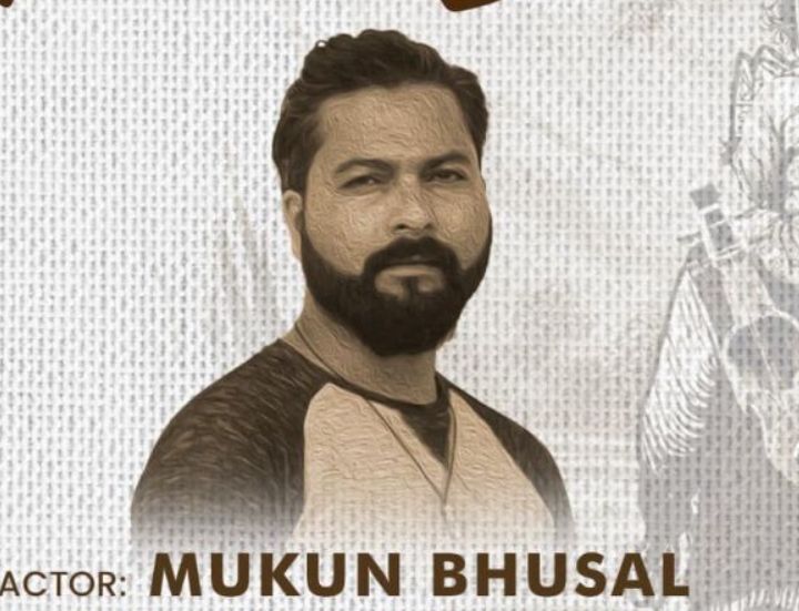 फिल्म &lsquo;पूर्ण बहादुरको सारङ्गी&rsquo;मा अभिनेता मुकुन  अनुबन्धित 