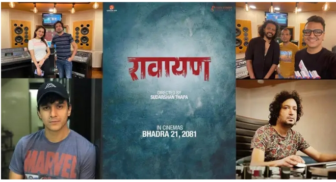 सुदर्शनको `रावायण&acute; मा भारतिय चर्चित गायक गायिकाको स्वर