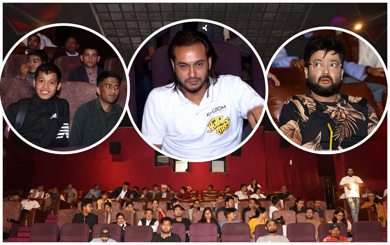 रिलिज अगावै देखाइयो 'पुजार सार्की', कस्तो आयो प्रतिक्रिया ?&nbsp;