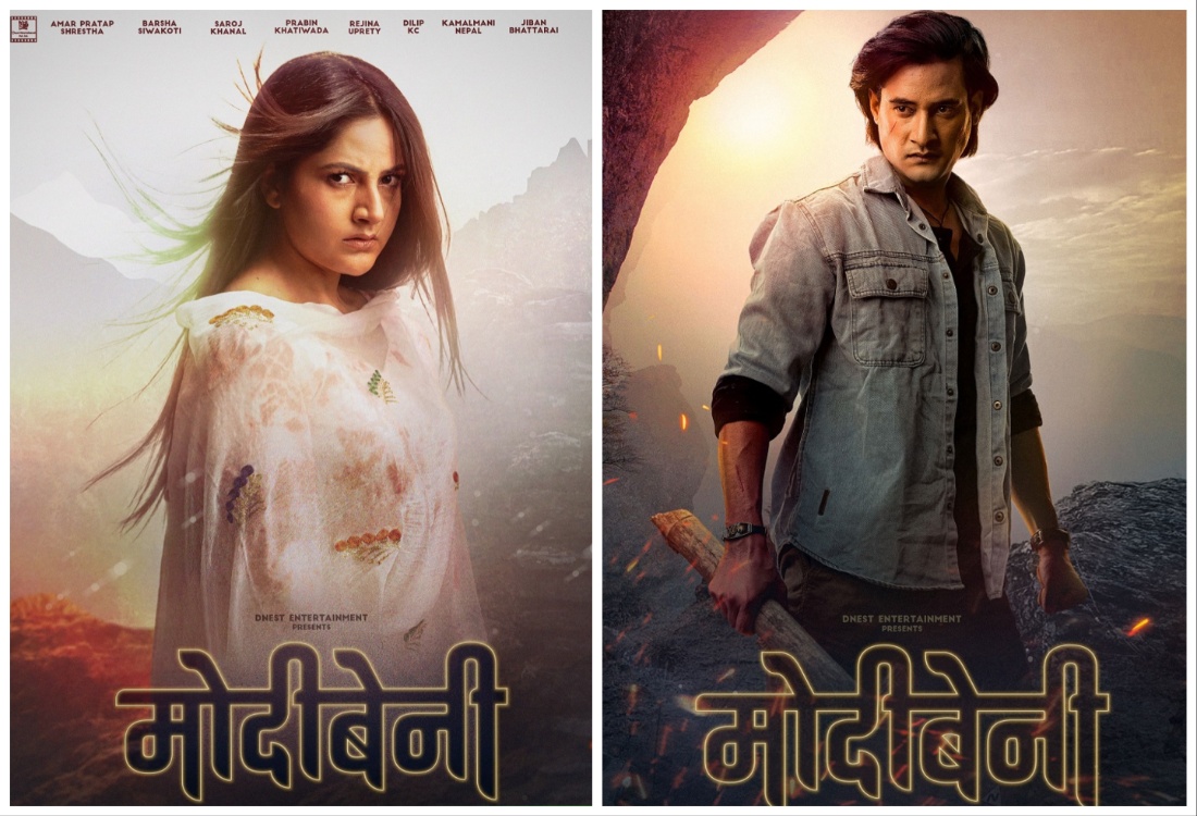 चलचित्र 'मोदीबेनी'का दुई पोस्टर सार्वजनिक