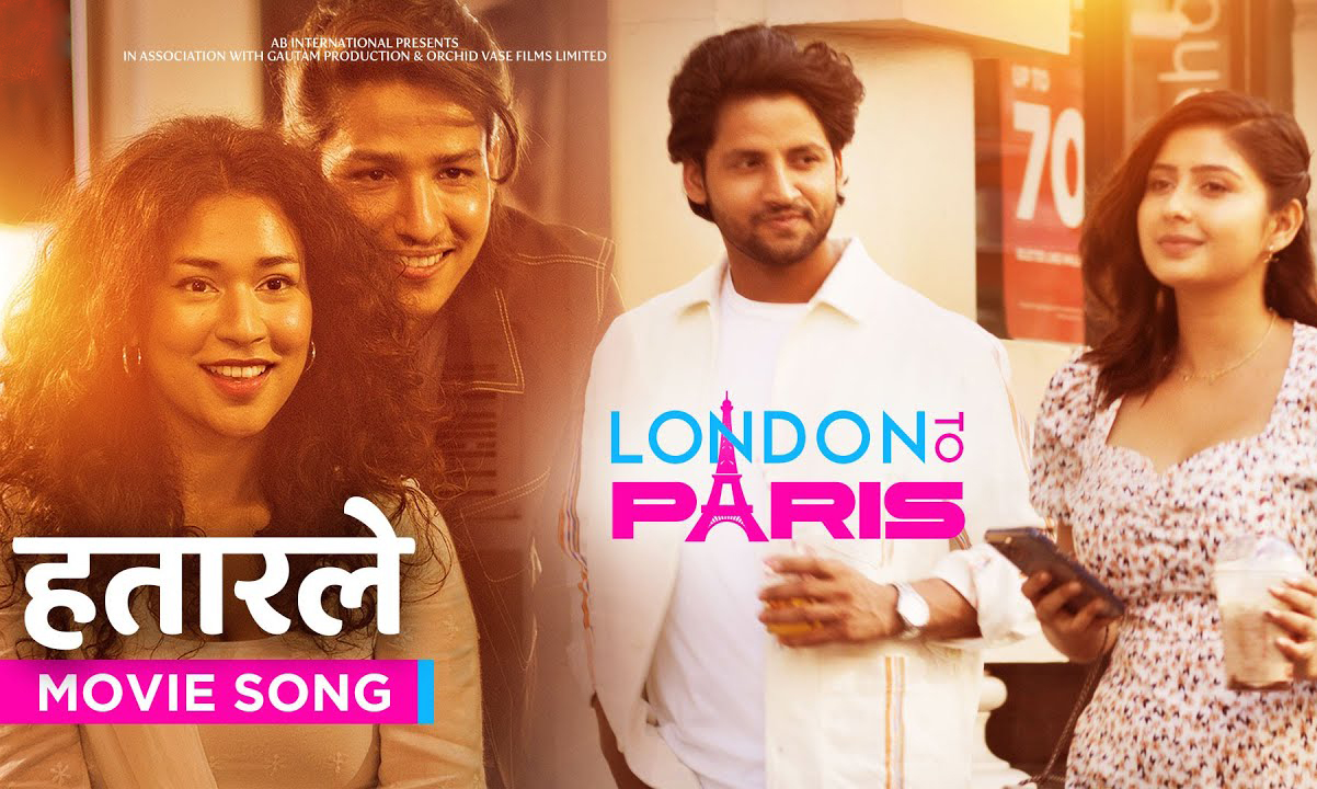 'लण्डन टु पेरिस'को 'हतारले' सार्वजनिक&nbsp;