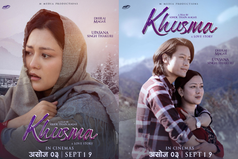 'खुस्मा' पोस्टरमा झल्किएको धिरज र उपासनाको प्रेम&nbsp;&nbsp;