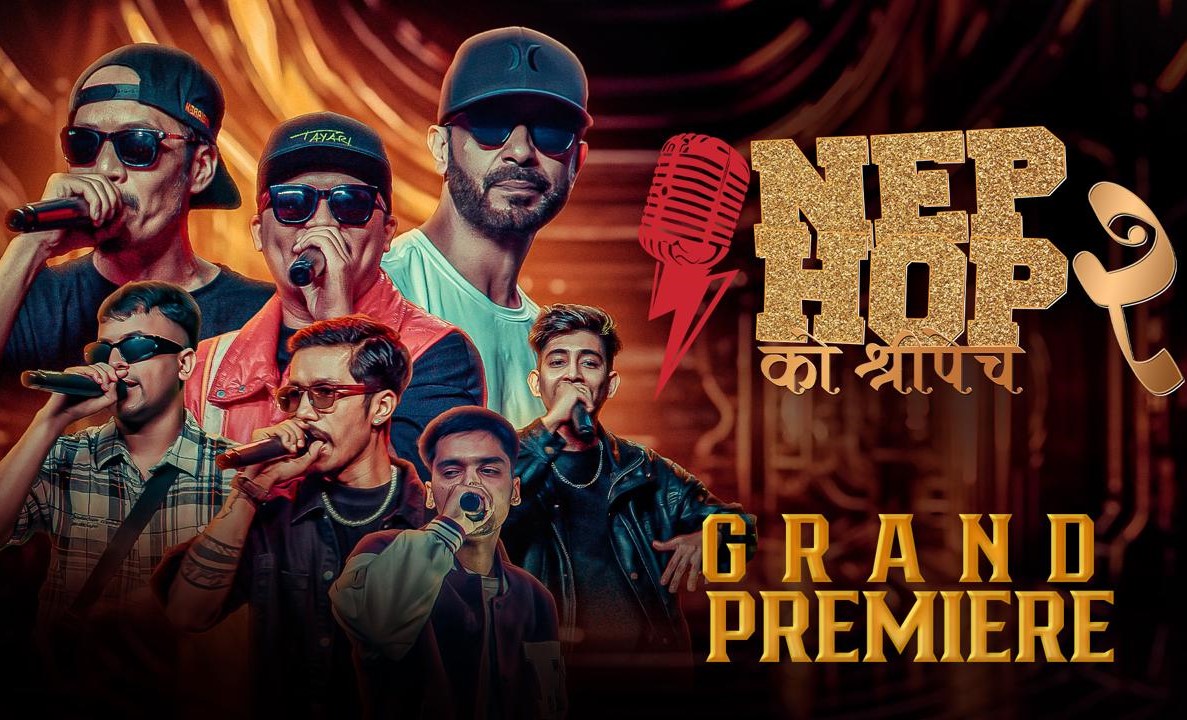 ग्राण्ड&nbsp;प्रिमियरसँगै&nbsp;'नेपहपको श्रीपेच २'को प्रशारण सुरु&nbsp;&nbsp;