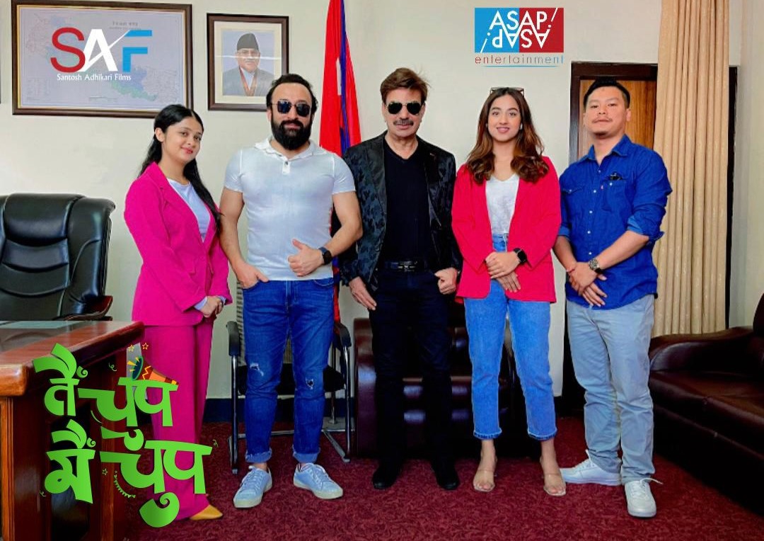 चलचित्र 'तै चुप मै चुप' को निर्माण घोषणा