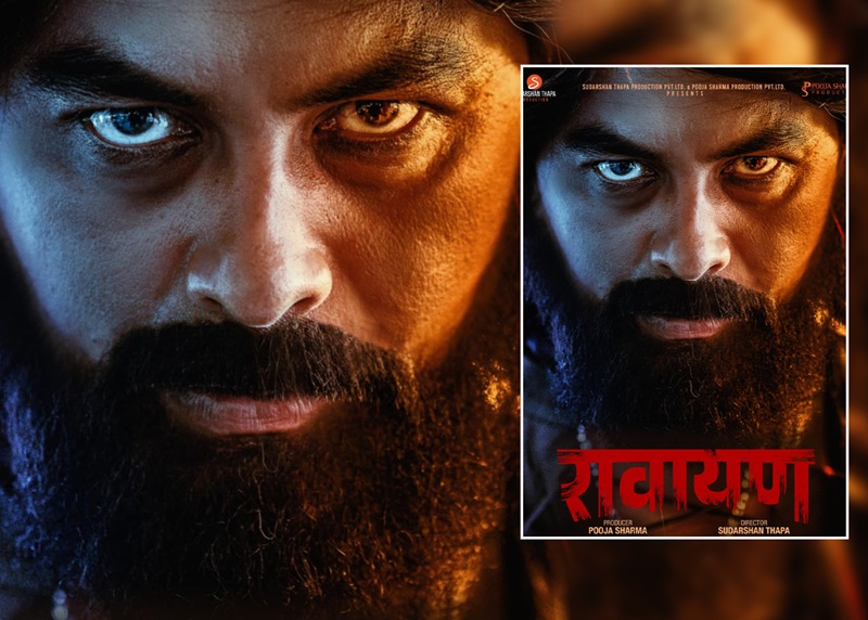 'रावायण'को फस्टलुकमा यस्तो देखिए पल&nbsp;