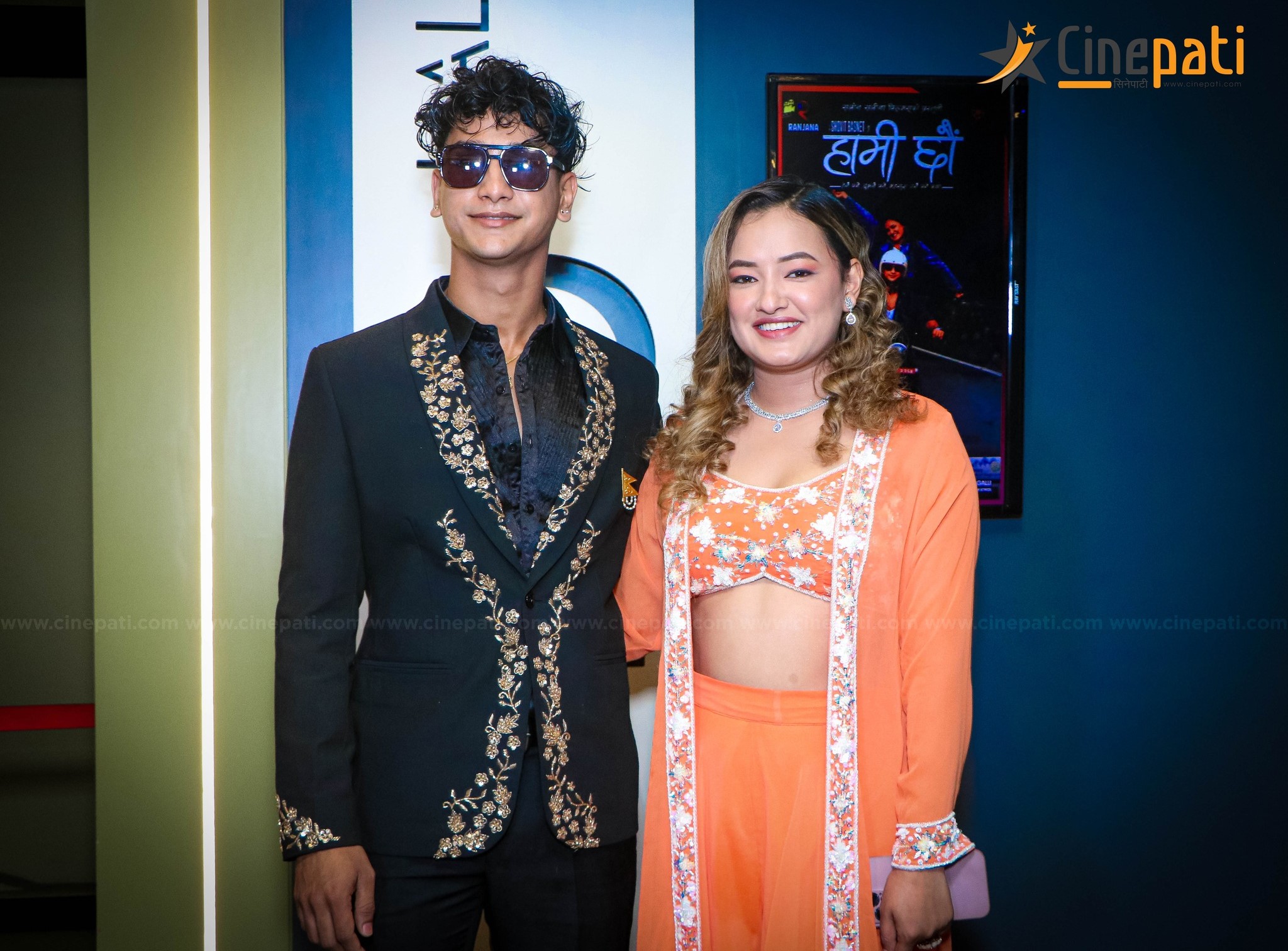 सलिना र आर्यन फिचर्ड डकुड्रामा 'हामी छौँ'को प्रिमियर सम्पन्न&nbsp;&nbsp;