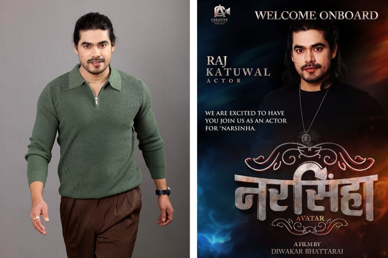 चलचित्र 'नरसिंहाः अवतार'मा राज कटुवाल अनुबन्धित  