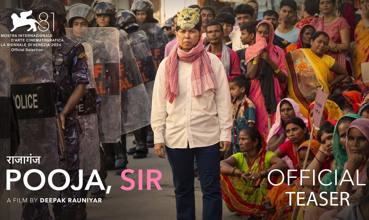 दीपक रौनियार निर्देशित &lsquo;पूजा, सर&rsquo;को टिजर सार्वजनिक