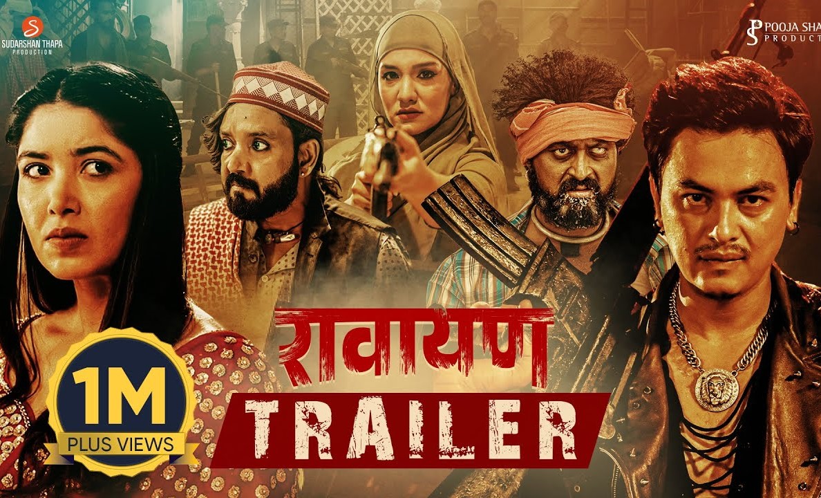 ट्रेन्डिङ्ग १ मा 'रावायण' को ट्रेलर&nbsp;&nbsp;