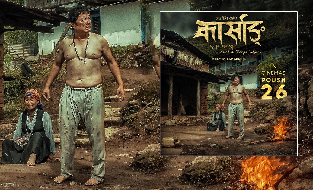 फर्स्टलुक पोस्टरसँगै&nbsp; &lsquo;कार्साङ्&rsquo;को रिलिज डेट सार्वजनिक