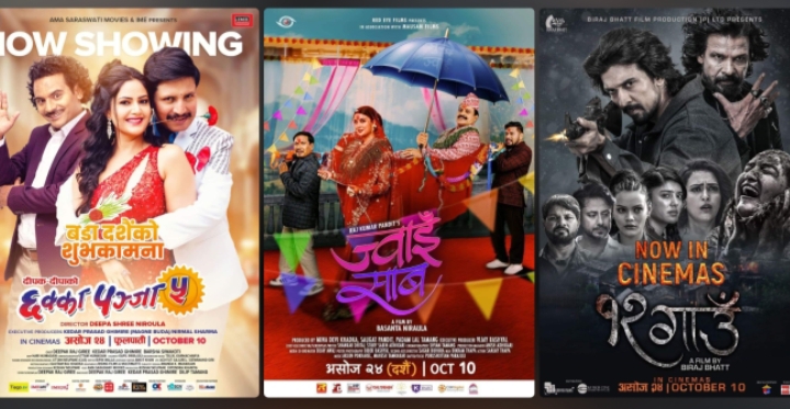 त्रिपक्षीय भिडन्तमा `छक्का पन्जा&acute; र `१२ गाउँ&acute; अगाडी ..