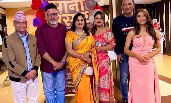 फिल्म `सानो संसार&acute; लाई  प्रीमिएरमा उत्कृष्ट प्रतिक्रिया 