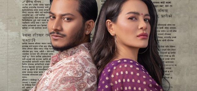 फिल्म &lsquo;केटी हराएको सूचना&rsquo;को पोस्टर सार्वजनिक 