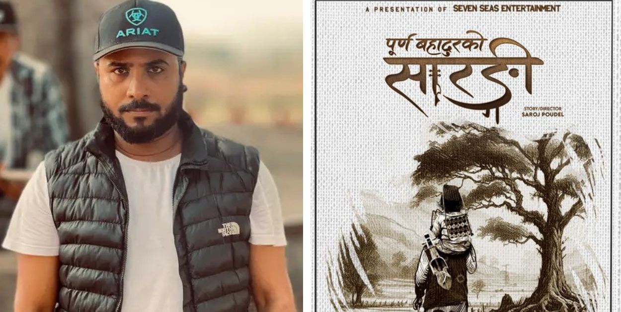 युट्युबमा `पूर्ण बहादुरको सारङ्गी&acute; को हाइप, , सकारात्मक प्रतिक्रियाको बाढी 