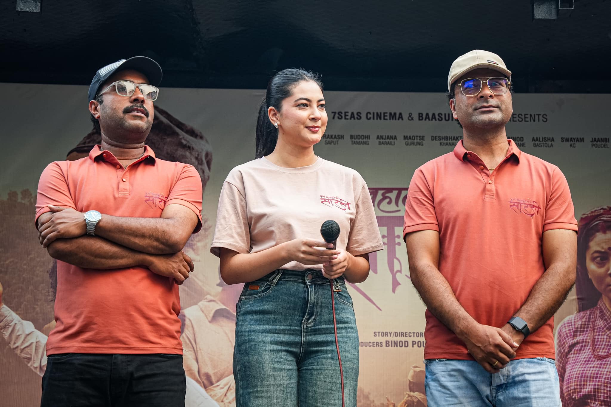 फिल्म &lsquo;पूर्ण बहादुरको सारङ्गी&rsquo; को आज बाट परीक्षा सुरु