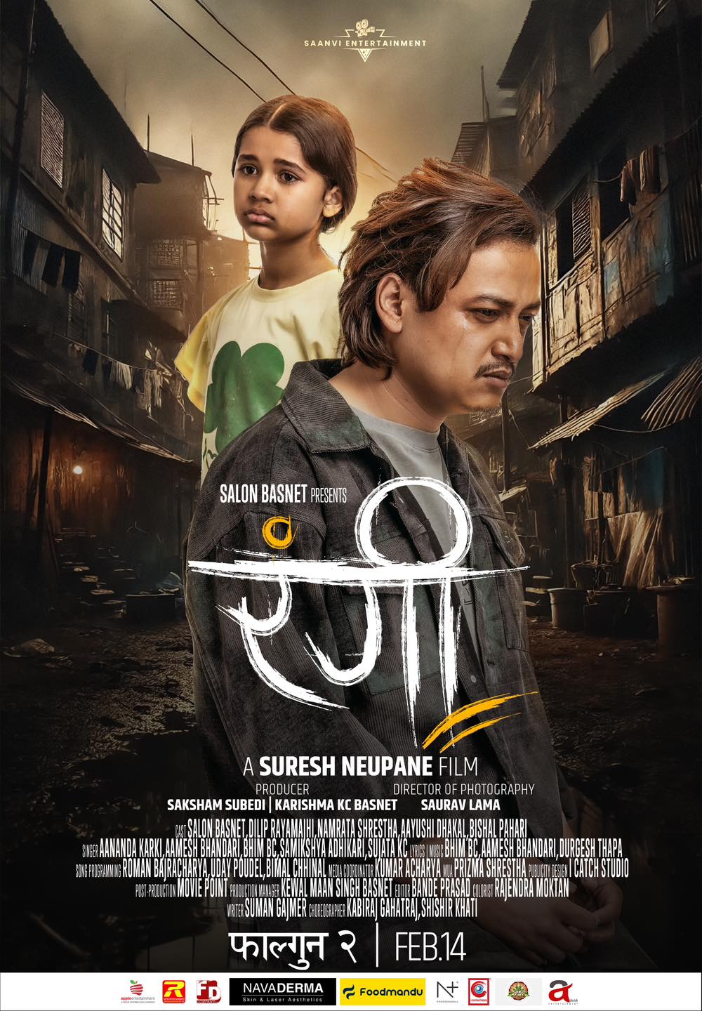 सलोनको &lsquo;रंगी&rsquo; रिलिज तय